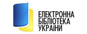 Електронної бібліотеки України