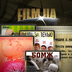 FILM.UA